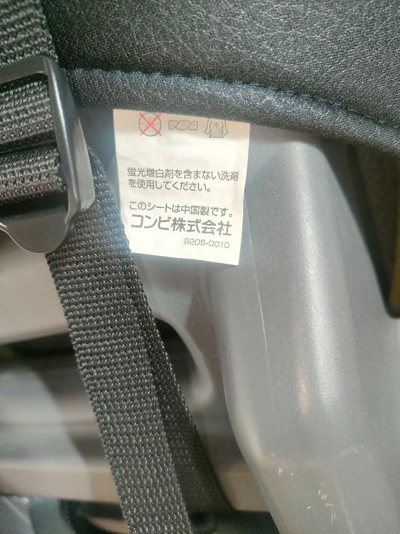 Combi コンビ ジョイトリップ エアスルー GC エアグレー