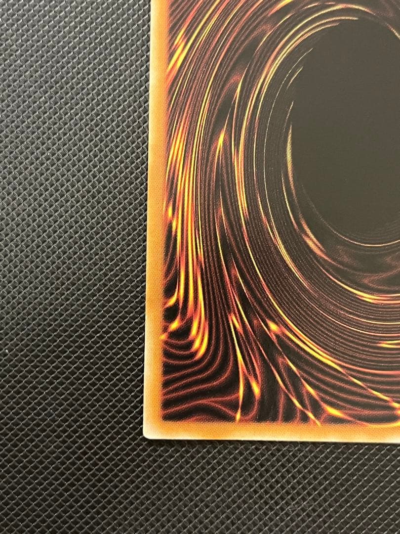 遊戯王　墓穴の指名者　絵違い　25thシク