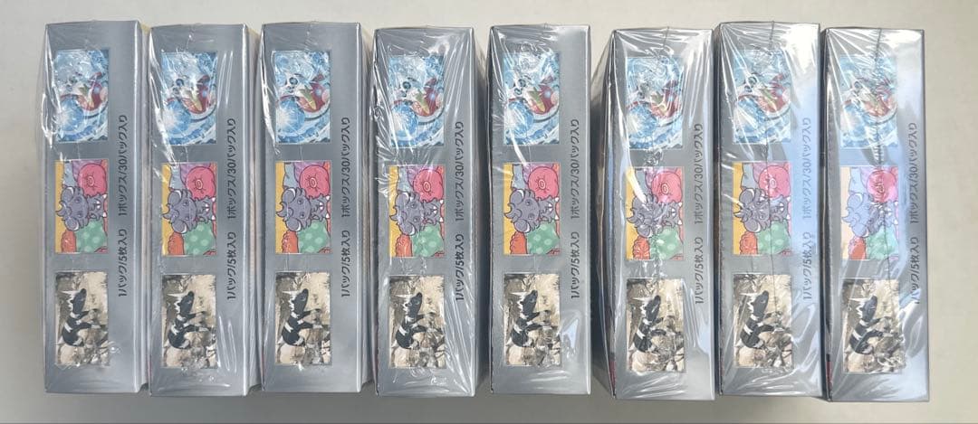 ポケモンカード超電ブレイカー8BOXシュリンク付き