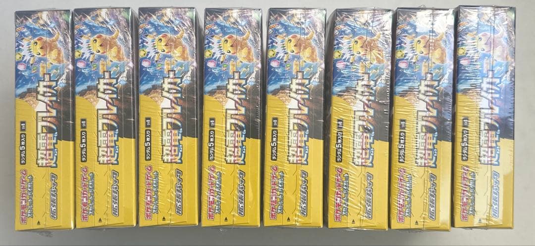 ポケモンカード超電ブレイカー8BOXシュリンク付き