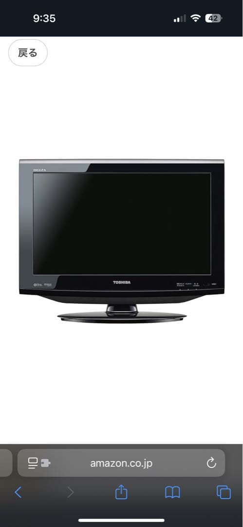 《良品格安》TOSHIBA 19V型　液晶テレビ19RE1 10年製　REGZA