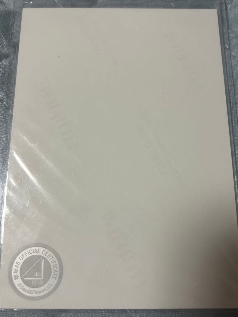 中嶋優月 直筆サイン　3rdアニラ衣装　スワリ