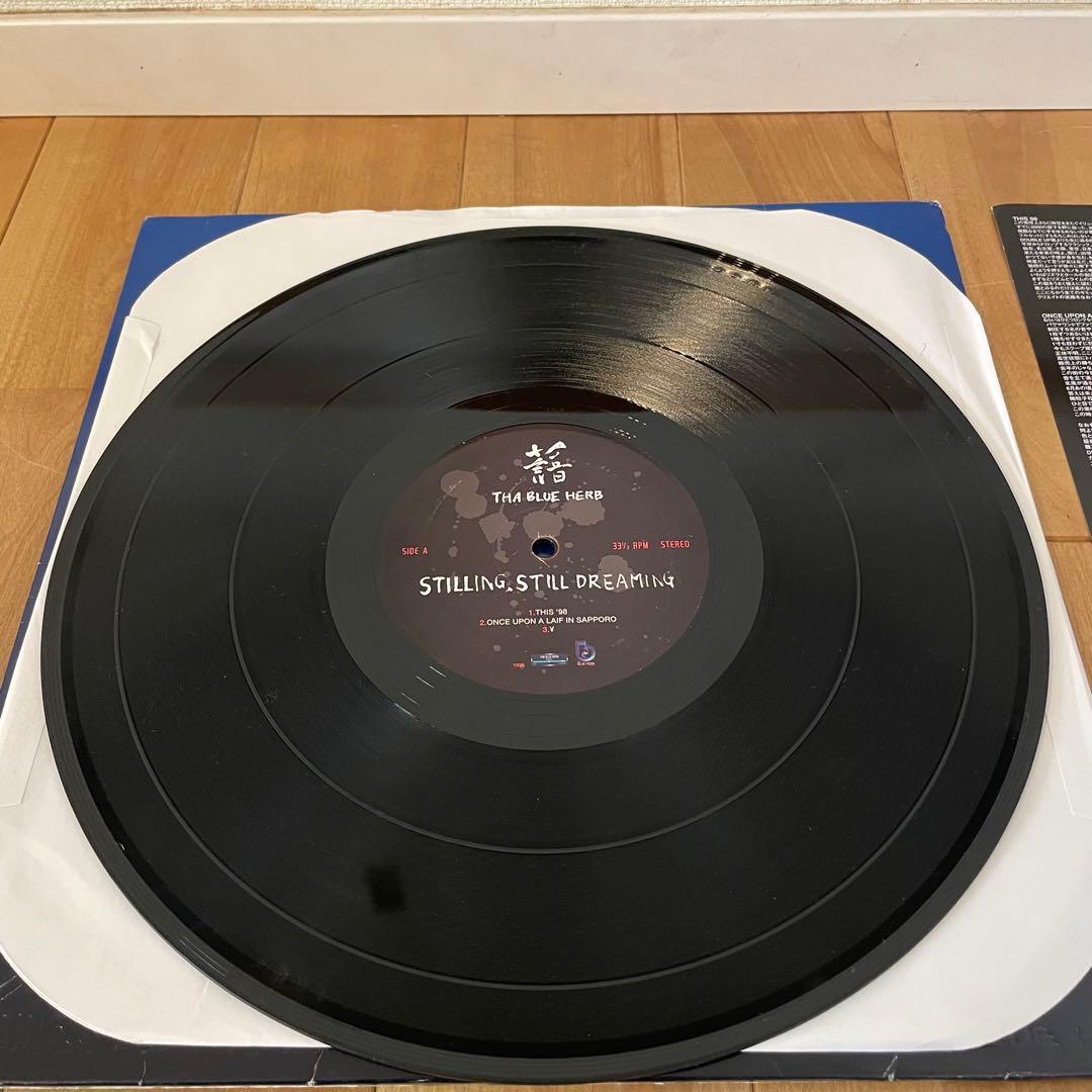 おまけ付きSTILLING STILL DREAMING 2LP