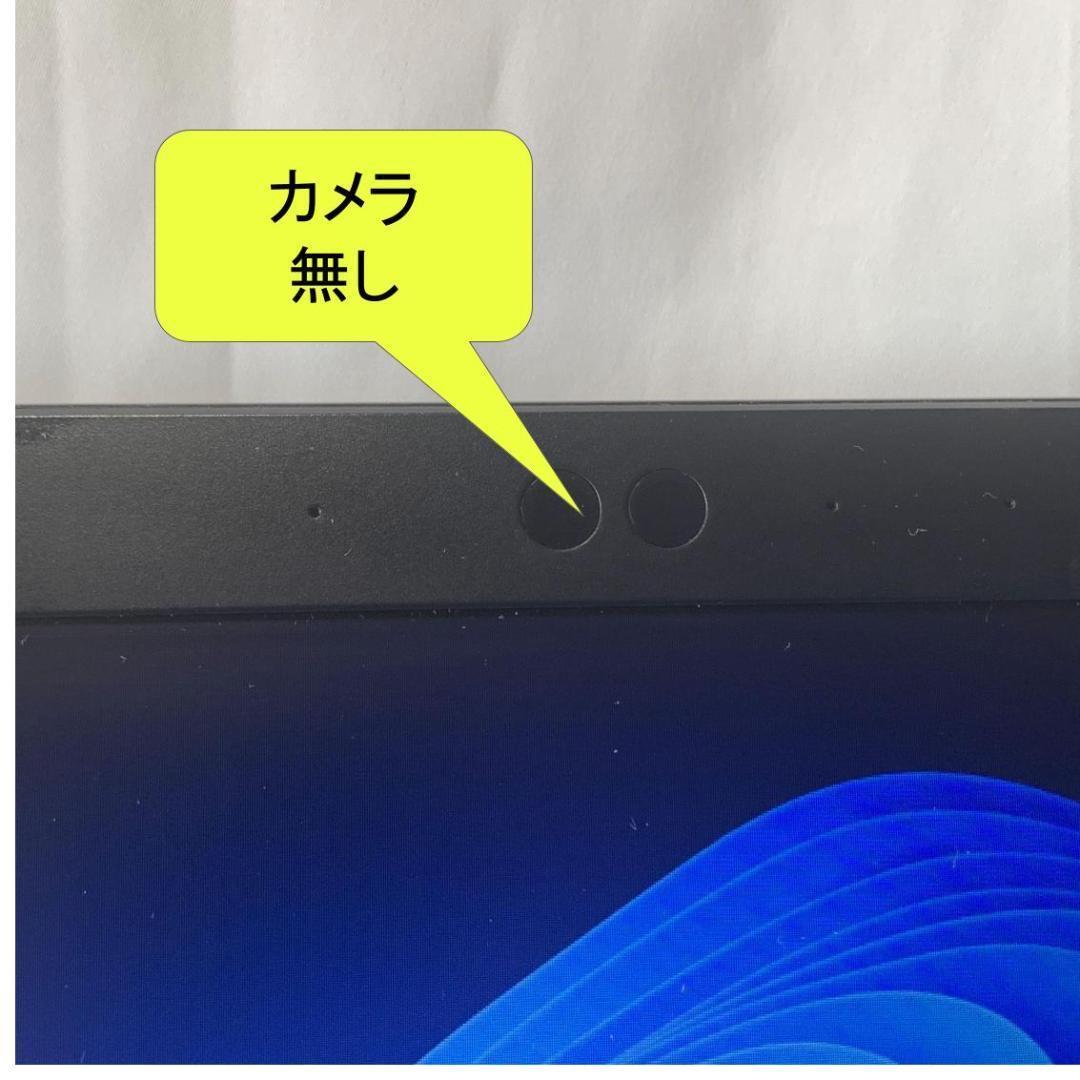 N04C【美品】NEC 13.3型/i5第8世代/8GB/512GB m