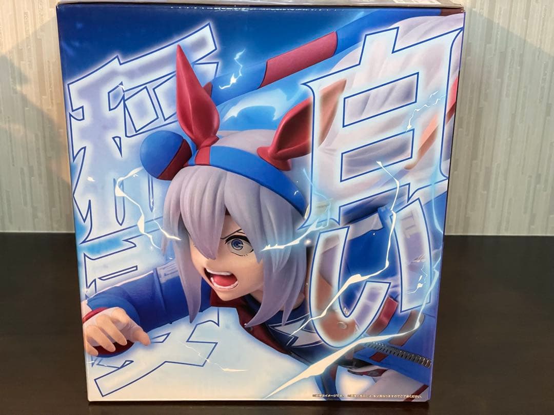 【当日発送】一番くじ アニメ『ウマ娘 シンデレラグレイ』 灰の怪物vs白い稲妻