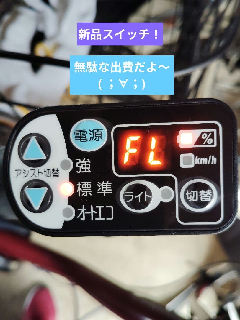 YAMAHA　ナチュラL