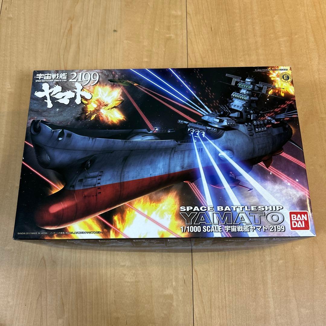 バンダイ　1/1000 宇宙戦艦ヤマト2199
