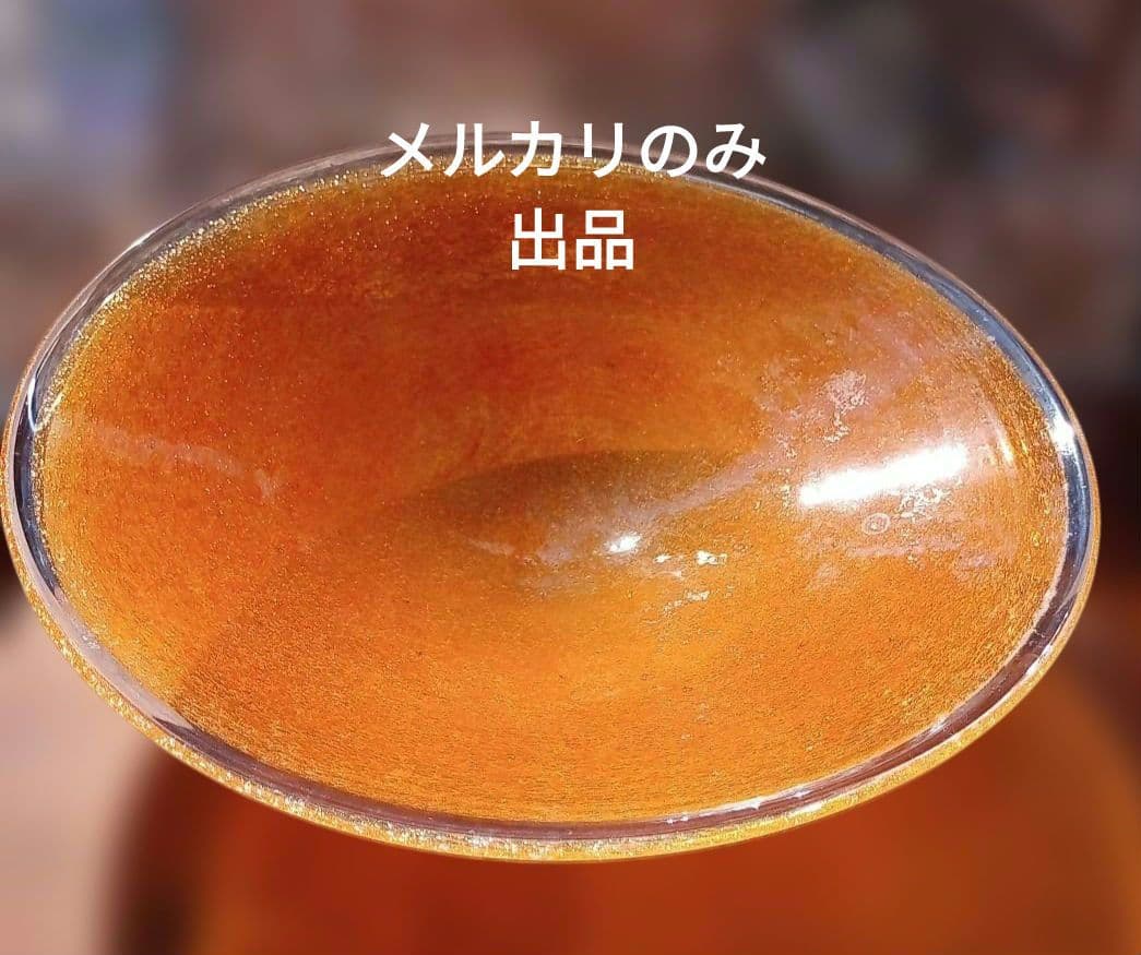 岩田藤七　作「豊穣」　アンティーク オレンジ色のガラスボウル