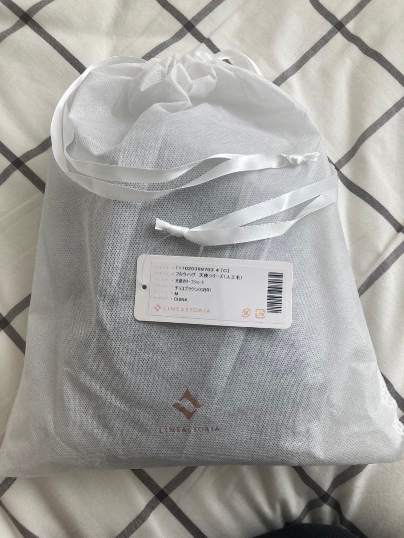 【ミッチさん専用】リネストリア 天使のリーフショート ウィッグ チョコブラウン