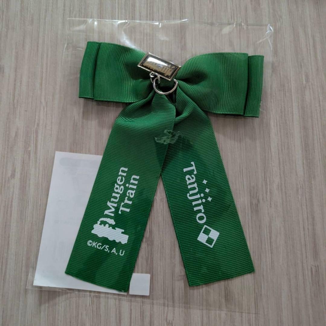 鬼滅の刃 ペンライトリボン 竈門 炭治郎 無限列車編