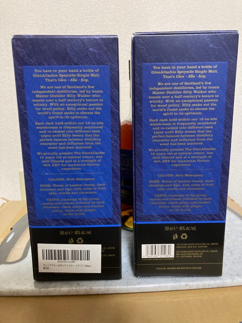 最終値下げ グレンアラヒー 15年 700ml 46% 2本セット