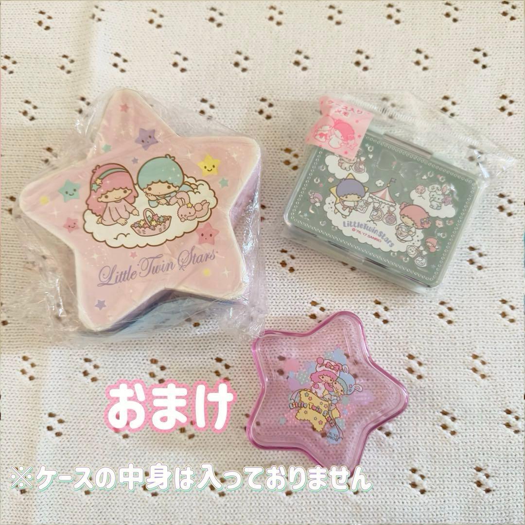 サンリオ キキララ メモ ノートなど おまとめセットC