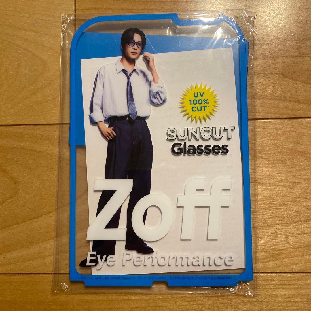 Zoff 目黒蓮　アクリルスタンド