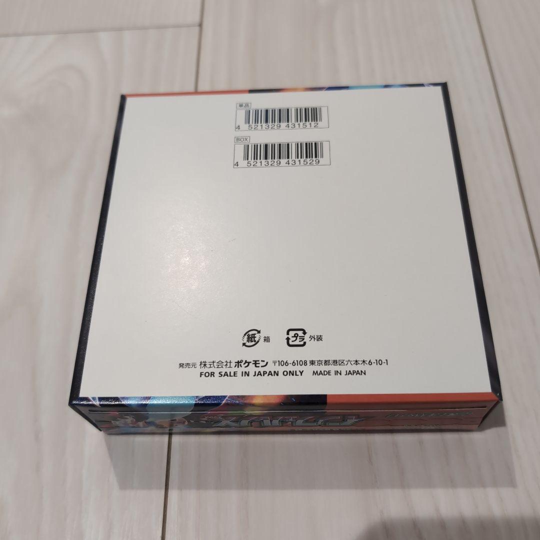 インフェルノＸ BOX シュリンク無し　ペリペリ有り