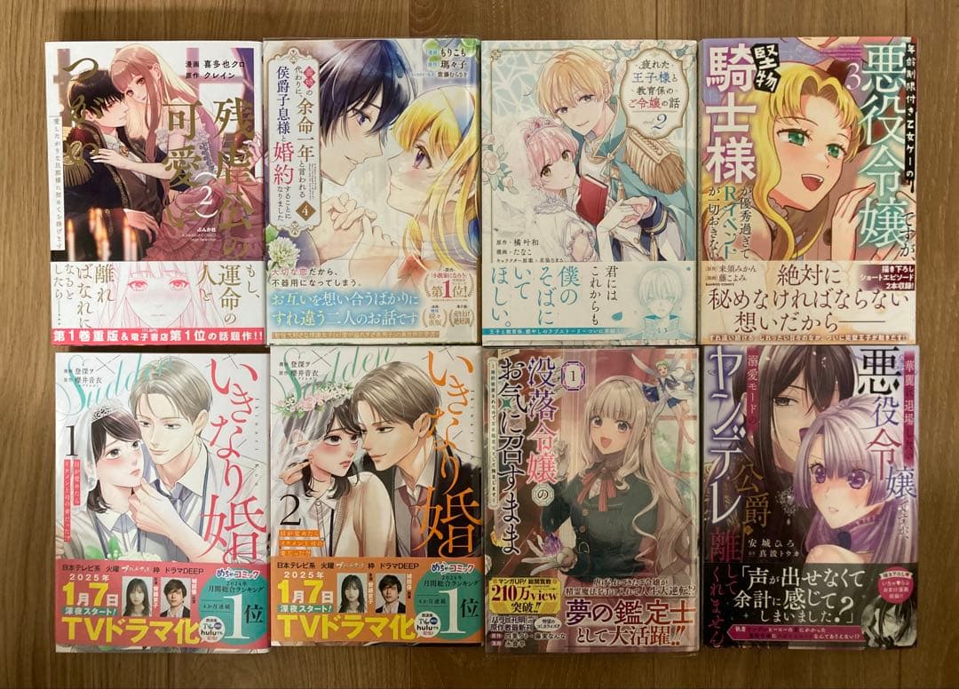 ★ぶーちゃん①〜⑱★