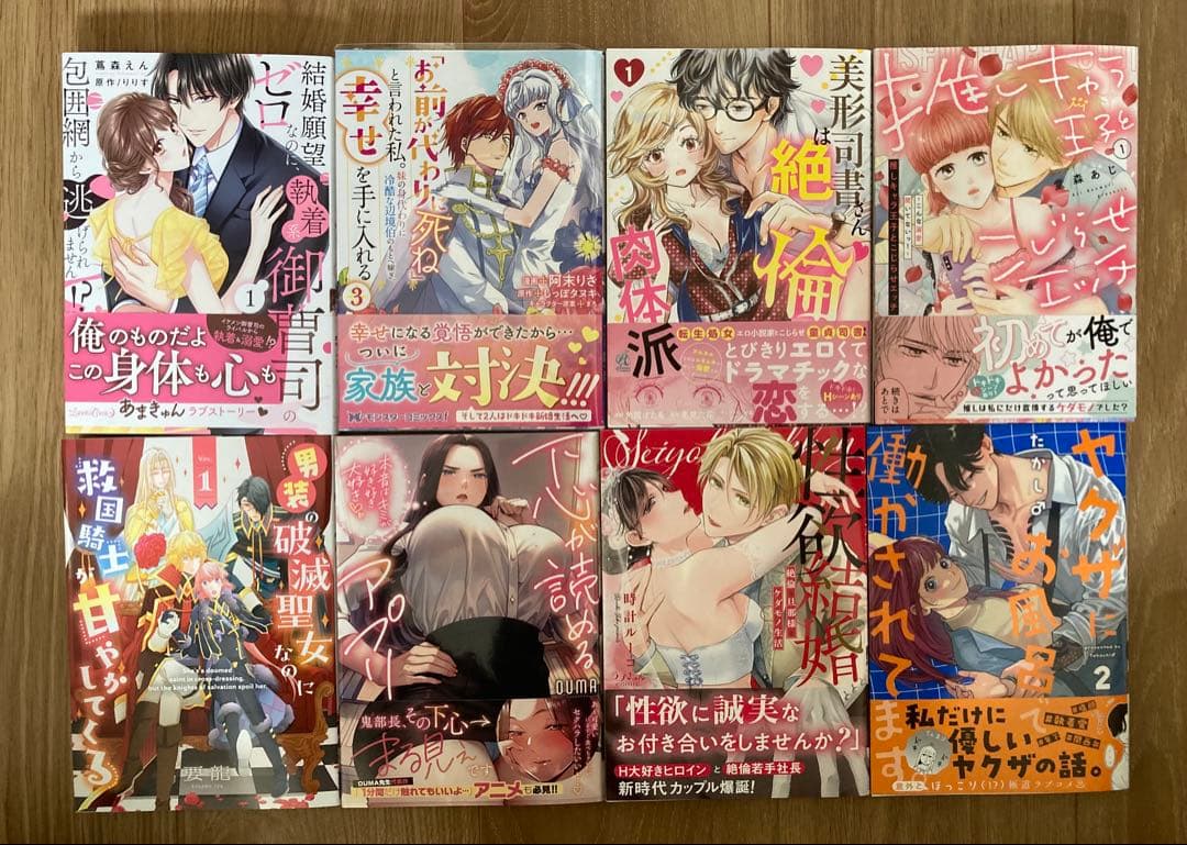 ★ぶーちゃん①〜⑱★