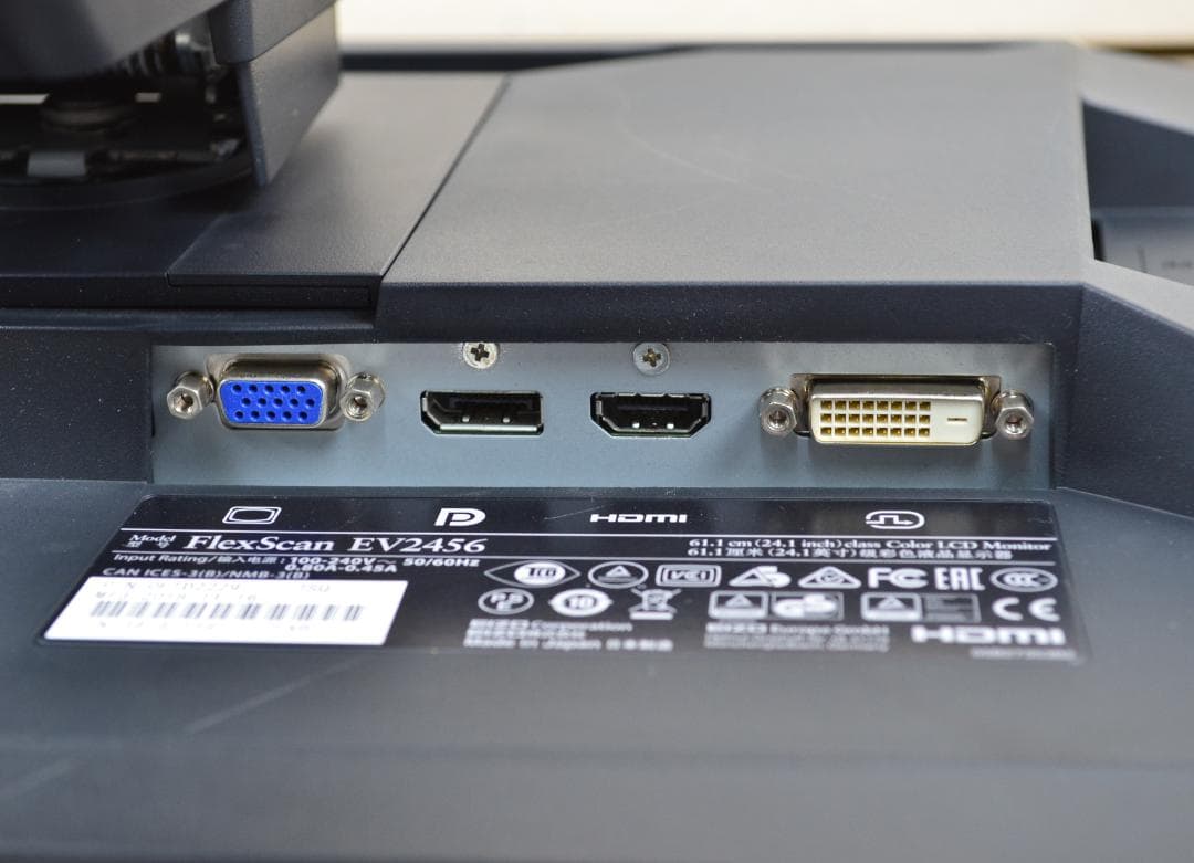 追加購入分　2台　EIZO　EV2456　24型　WUXGA　HDMI　IPS