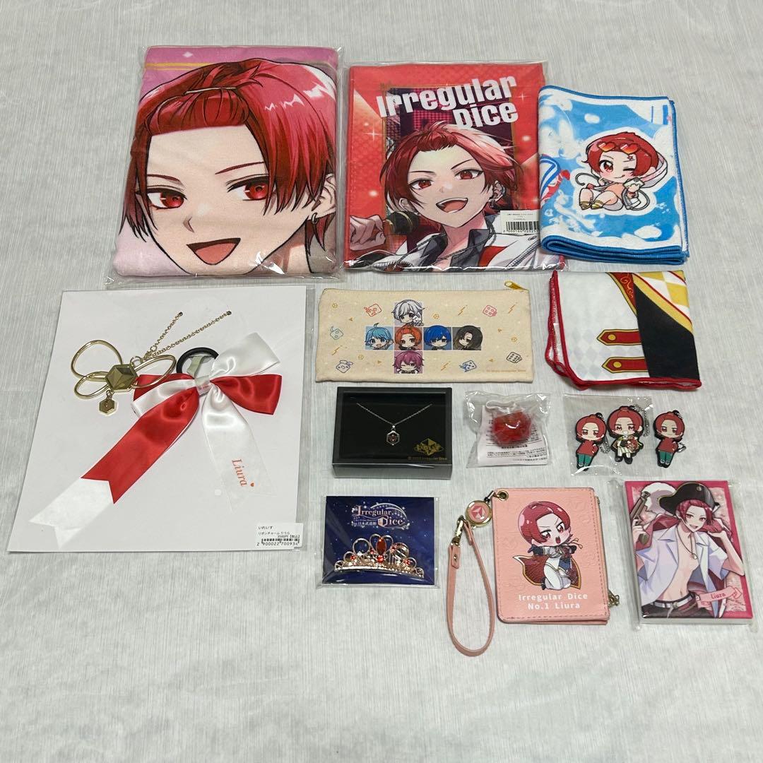 いれいす りうら まとめ売り