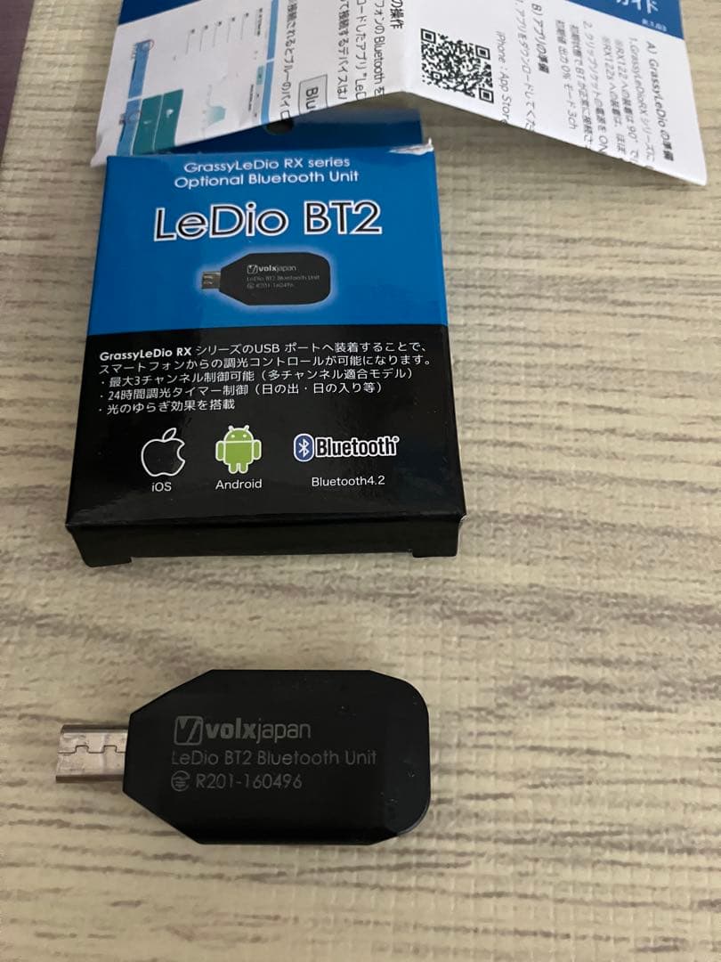 グラッシーレディオRX122s deep＋BT2＋クリップ　セット