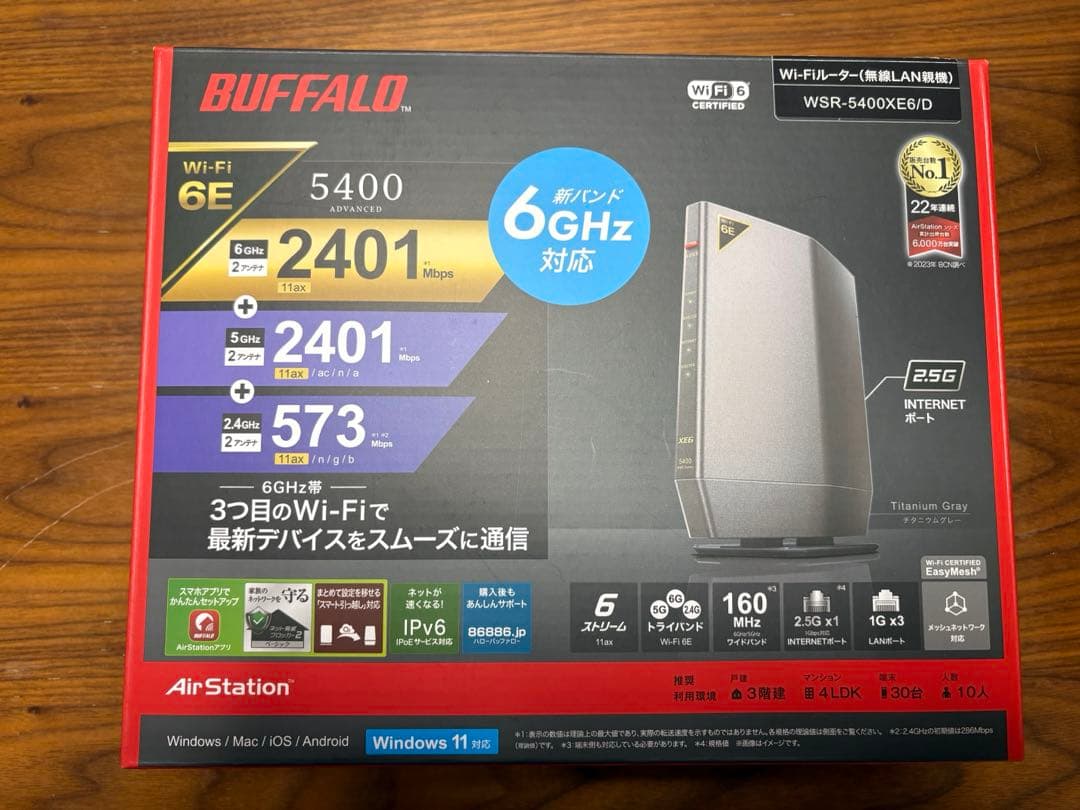 BUFFALO WSR-5400XE6 Wi-Fi 6Eルーター