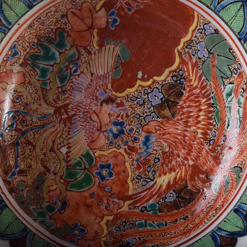 瀬戸焼　古瀬戸　赤絵金彩　鳳凰文　鉢　V　R8600