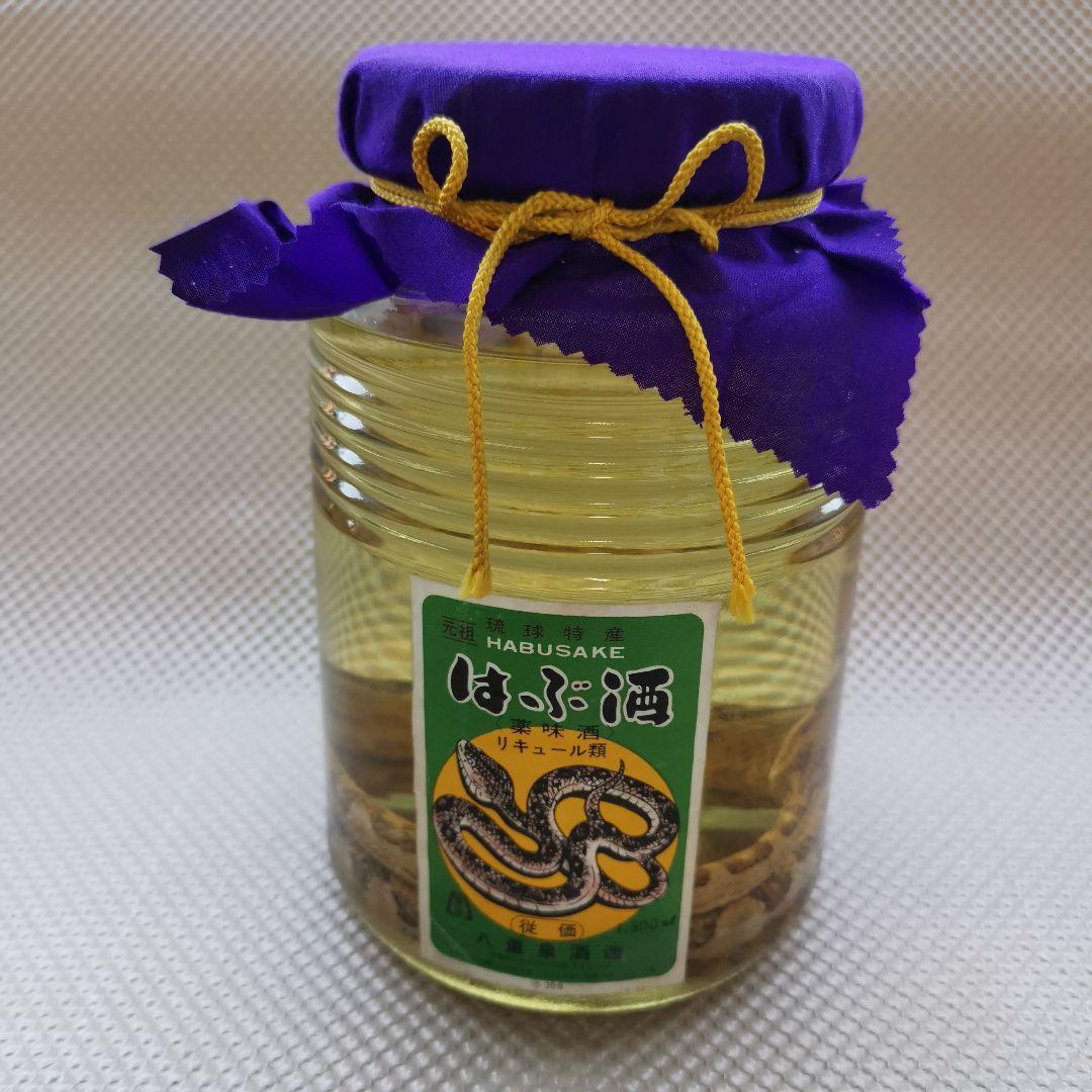 【2本組⭐超古酒】ハブ入りハブ酒　八重泉 1.8L ＆ 南都 800ml