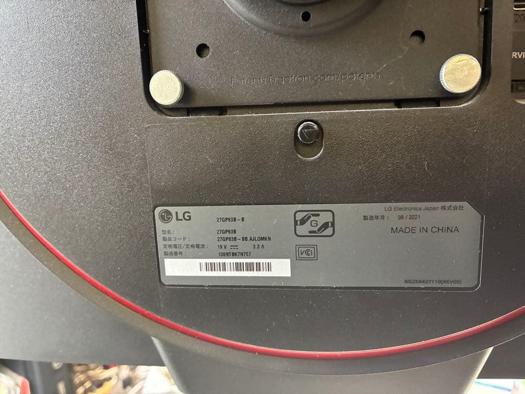 LG 27GP83B ゲーミングモニター WQHD