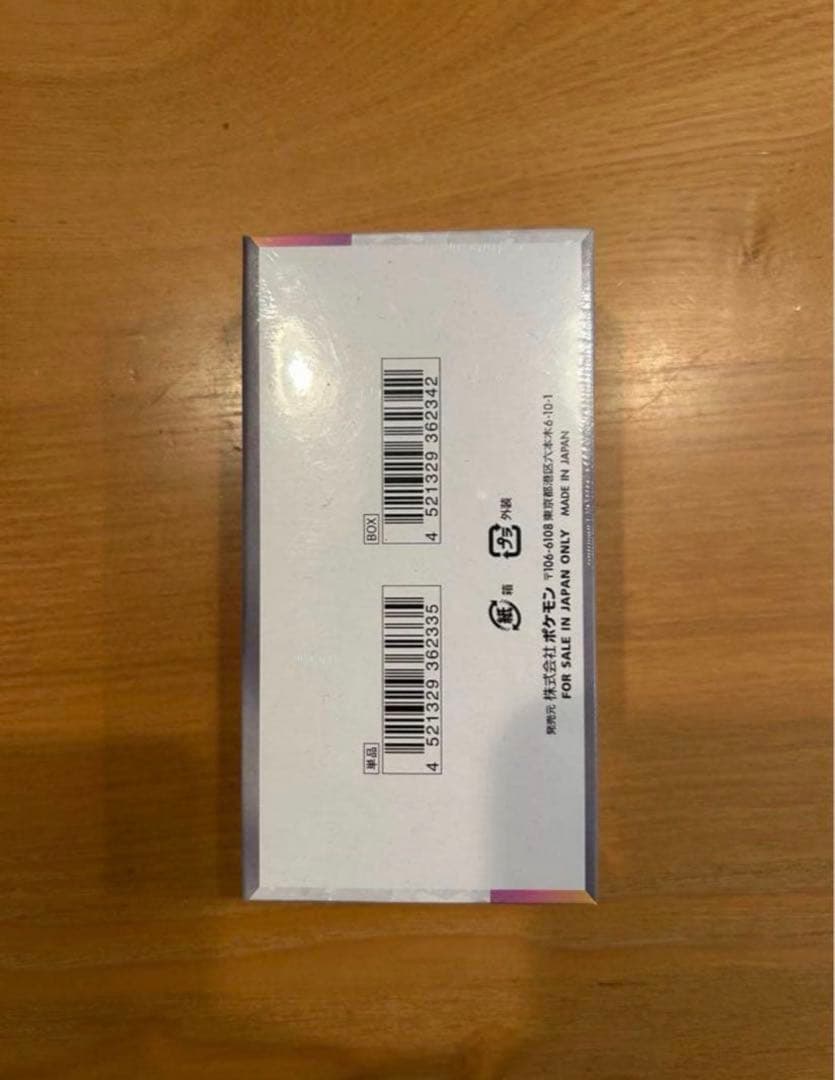 ポケモンカードゲーム テラスタルEX 10パック入り　シュリンク付き　7個