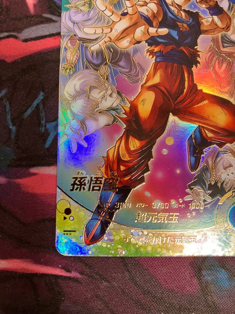 ドラゴンボールスーパーダイバーズ SDV7-003★ パラレル 孫悟空