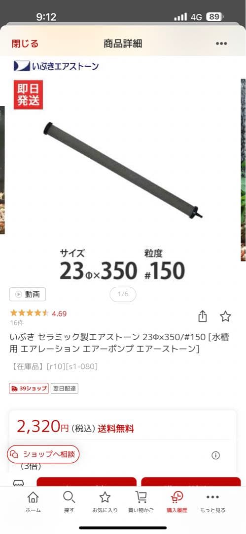 120cm水槽セット 濾過器 水槽台