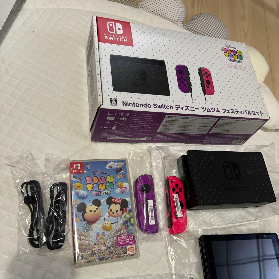 Nintendo Switchディズニーツムツムフェスティバルセット　おまけ付