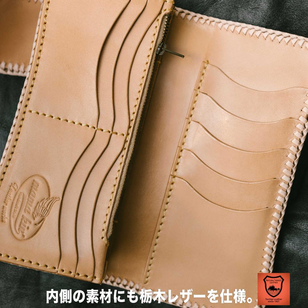 栃木レザー/バイカーズウォレット/ライダースウォレット/レザーウォレット