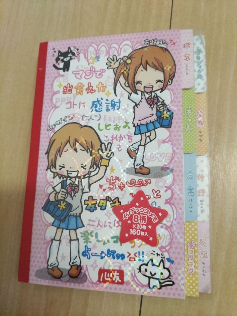 【平成レトロ】CRUXインデックスメモ帳　当時物　超レア　Y2K　JCJK