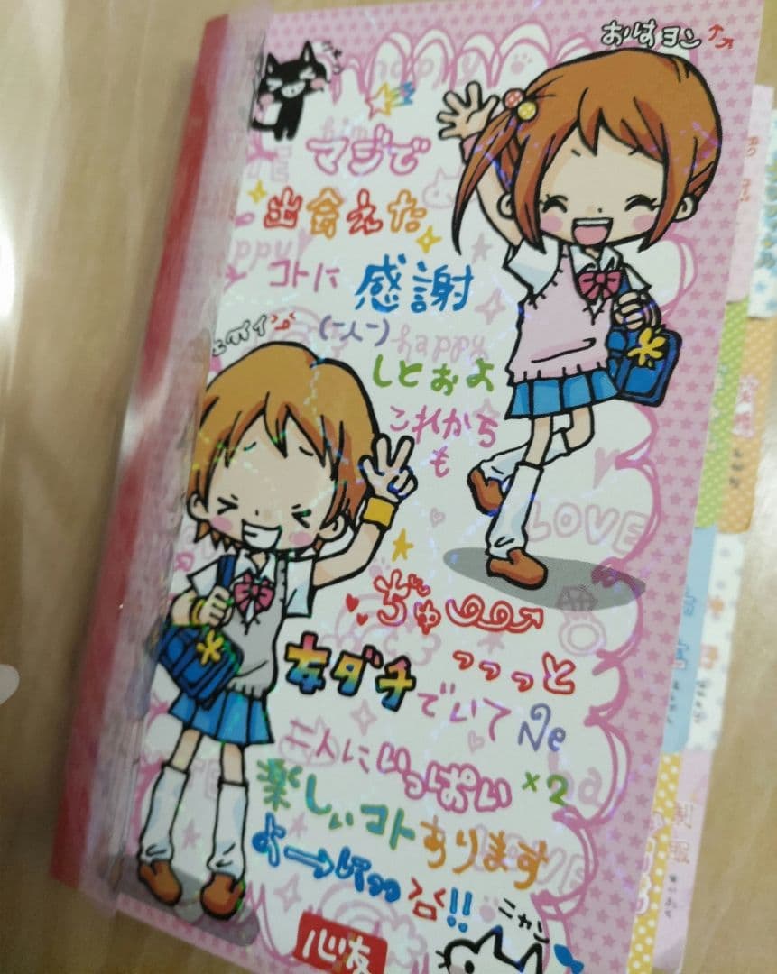 【平成レトロ】CRUXインデックスメモ帳　当時物　超レア　Y2K　JCJK