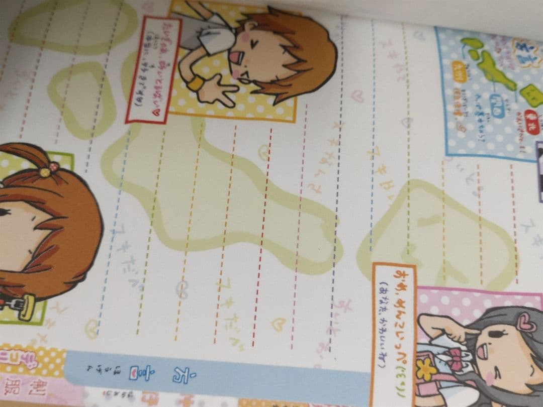 【平成レトロ】CRUXインデックスメモ帳　当時物　超レア　Y2K　JCJK