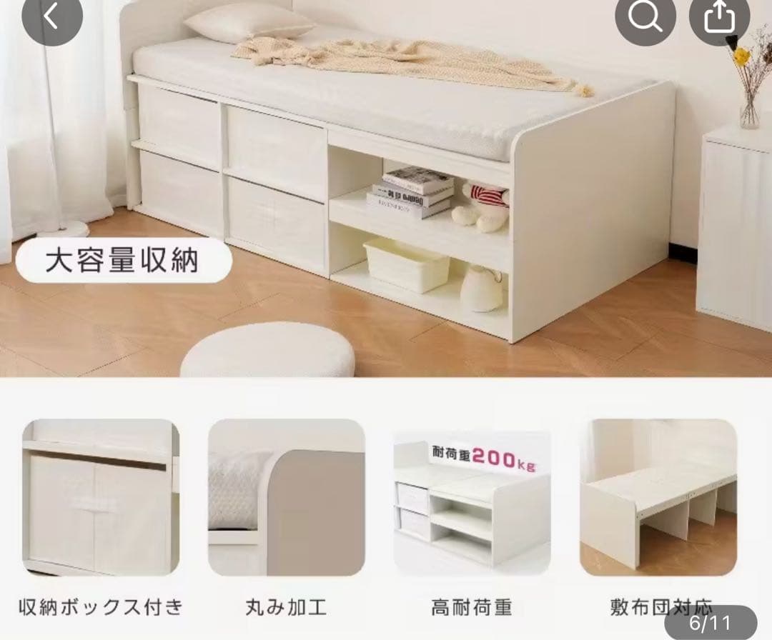 [引き取り希望] シンプルホワイトシングルベッド 収納付き