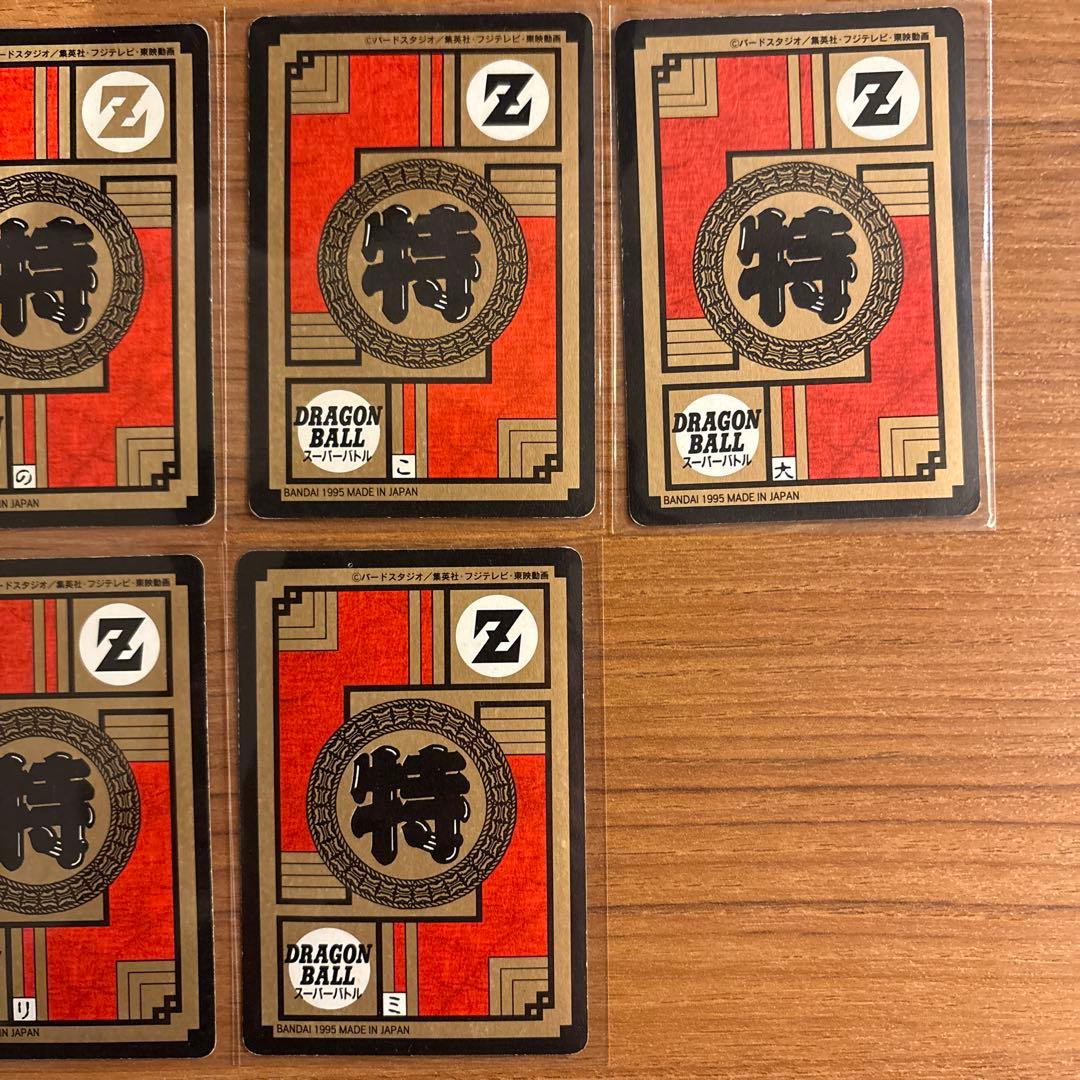 ドラゴンボールカード スーパーバトル（6枚セット）