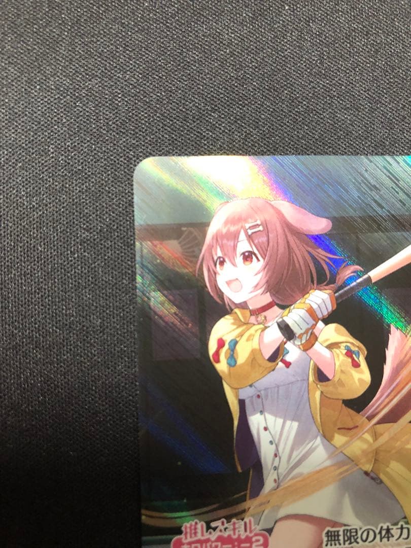 ホロカ 戌神ころね OUR ホロライブオフィシャルカードゲーム