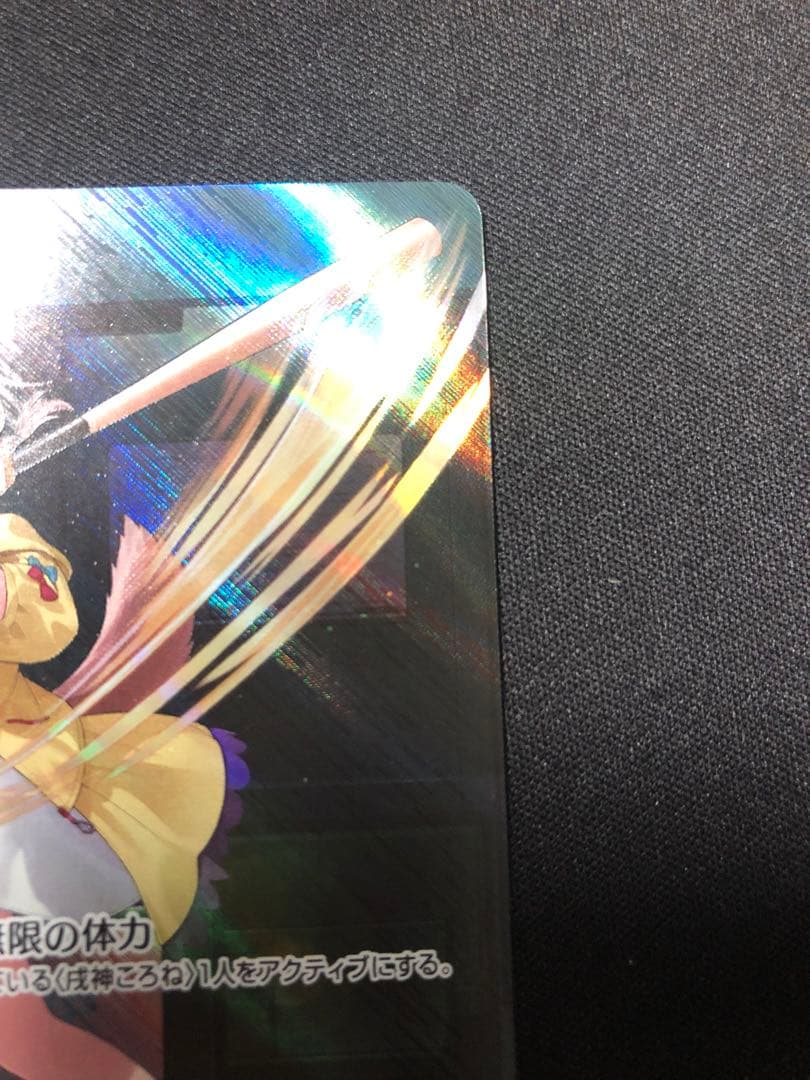 ホロカ 戌神ころね OUR ホロライブオフィシャルカードゲーム