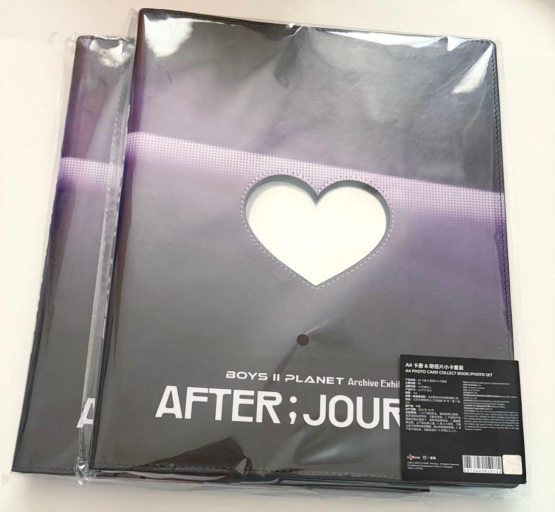 BOYS II PLANET ボイプラ展　コレクトブック　上海　北京　未開封