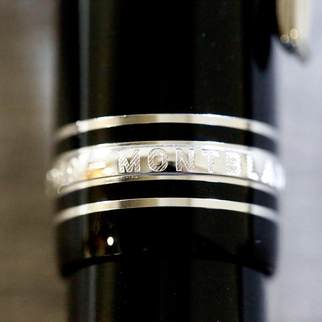 【極美品 送料込】モンブラン 万年筆 １４９ マイスターシュテュック プラチナ