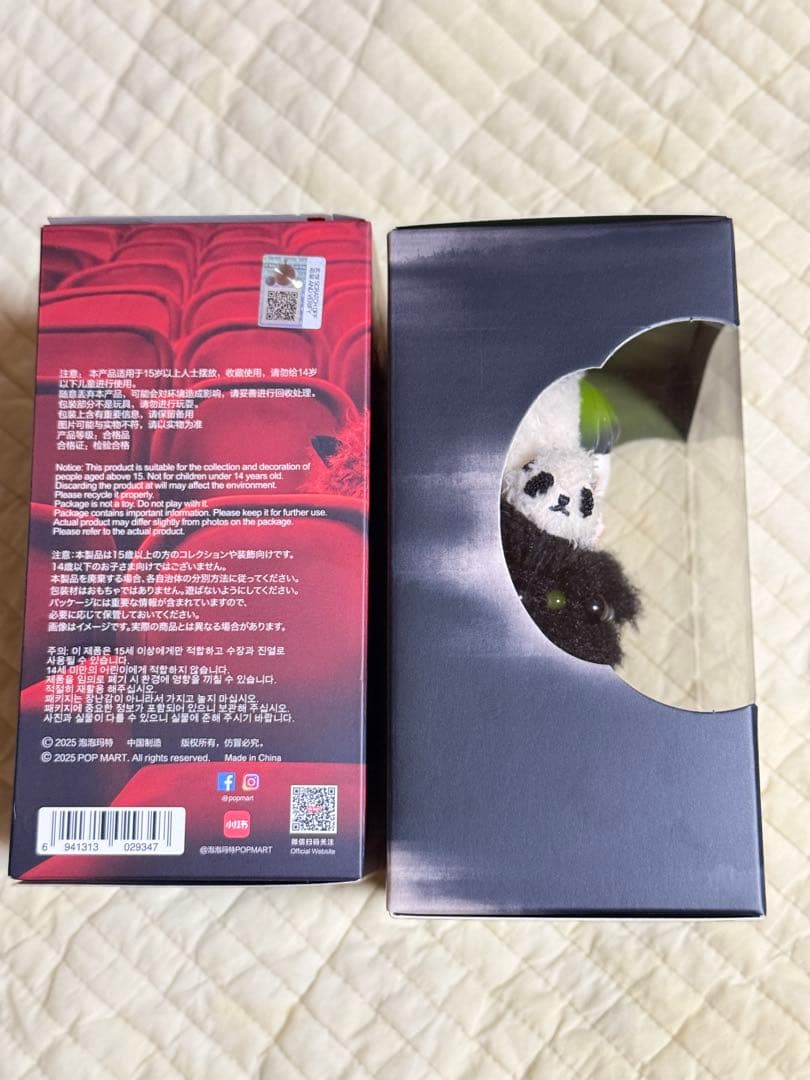 SKULLPANDA Lazy Panda You Found Me 2点セット