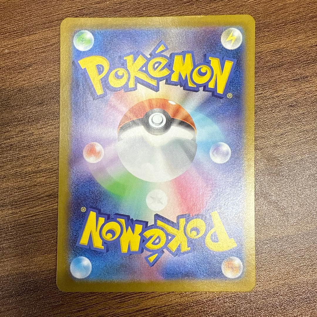 メガオーダイルex 傷あり