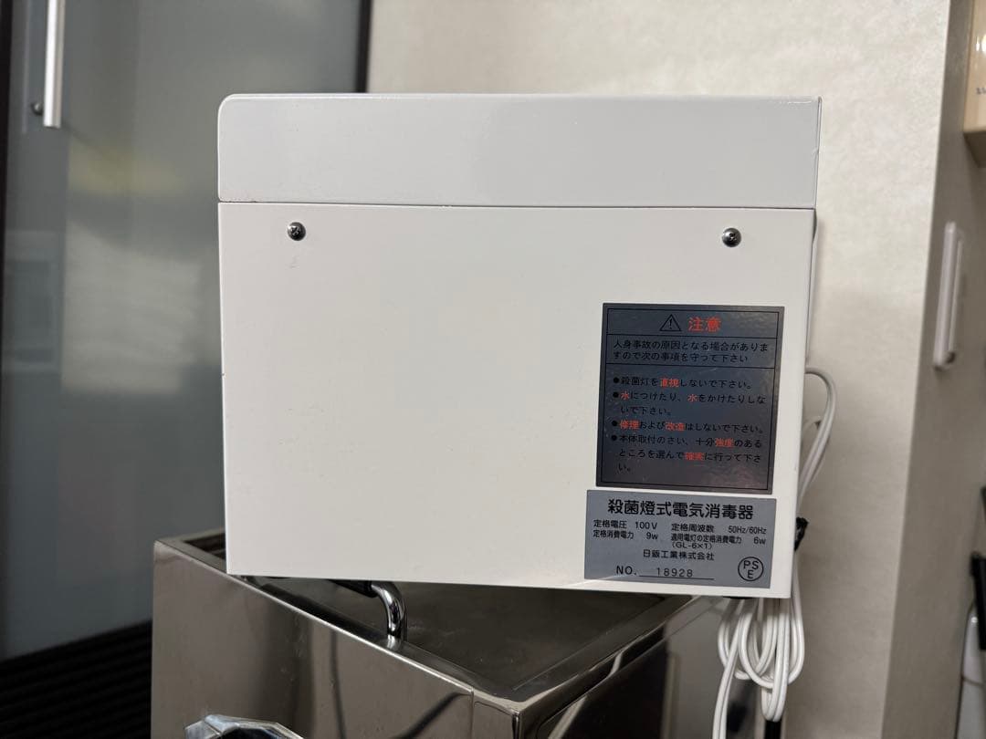 日鉄工業　小型紫外線消毒保管庫 ボーテ　UV-180 中古