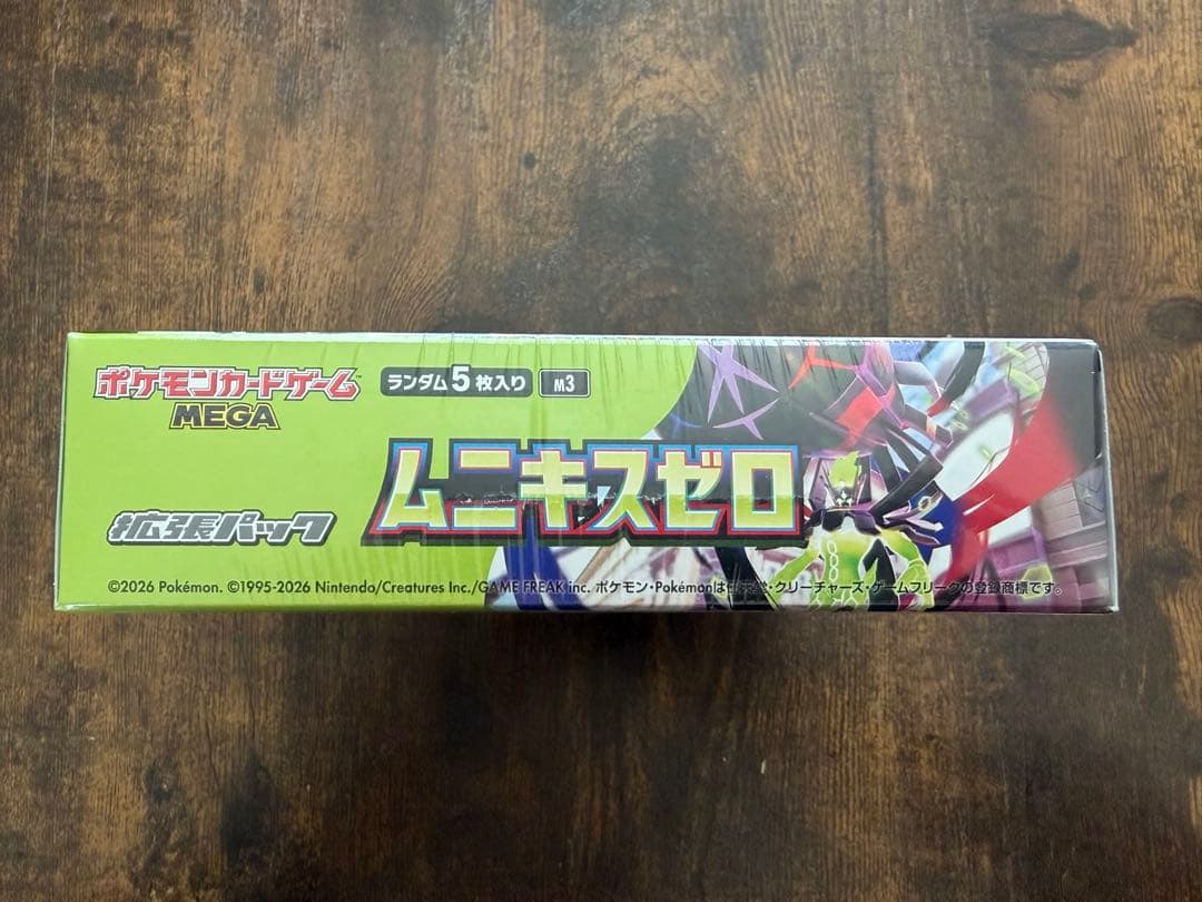 ポケモンカードゲームMEGA ドリームex ムニキスゼロ シュリンク付 ケース付