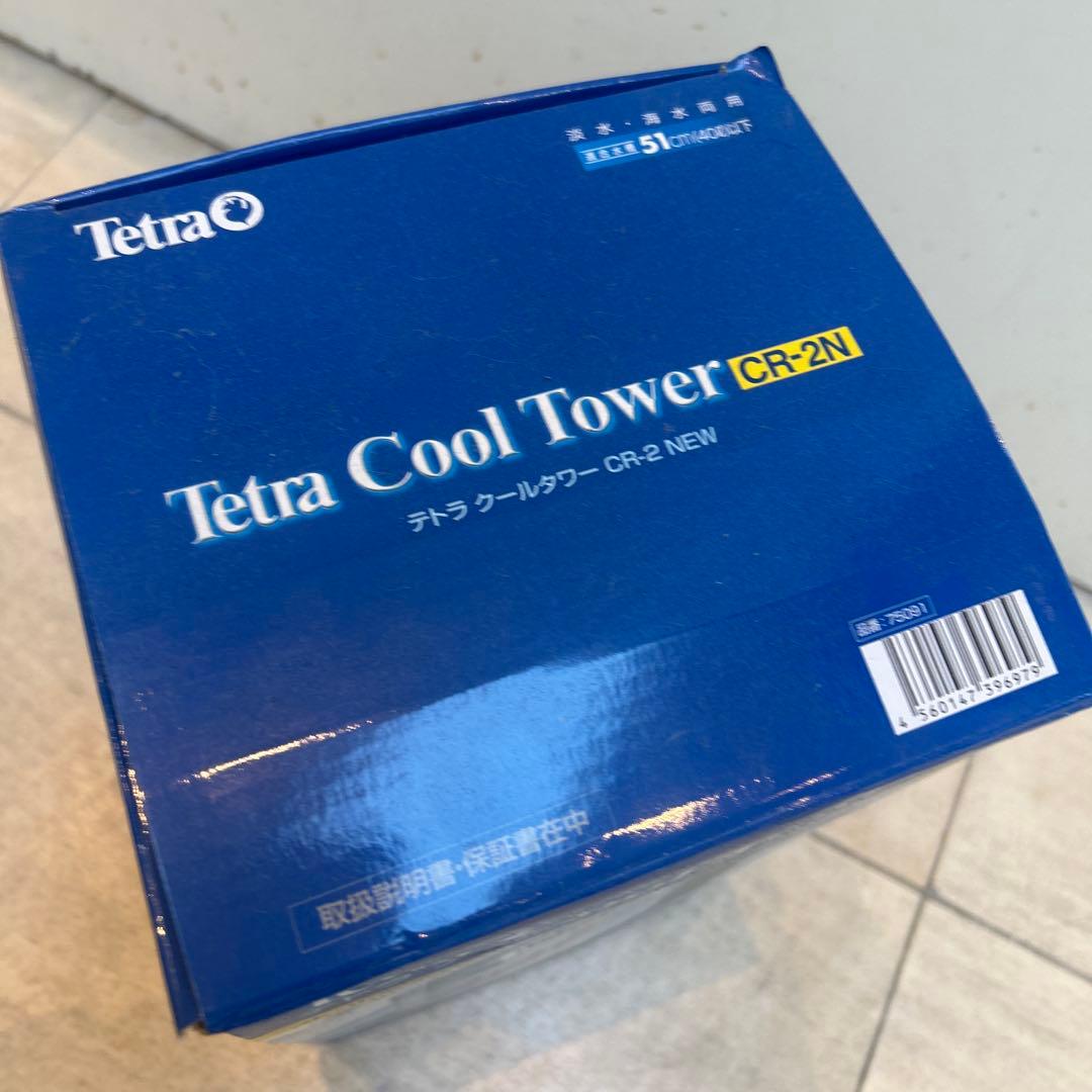 テトラクールタワー　CR-2 new tetra cool tower