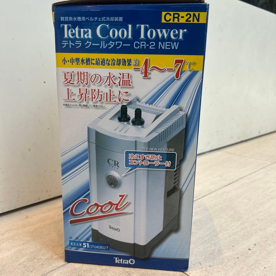 テトラクールタワー　CR-2 new tetra cool tower