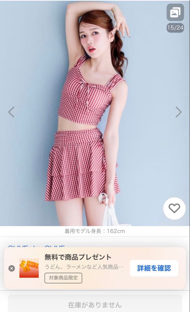 【新品未着用】OLIVE des OLIVE レース羽織付リボンswimwear