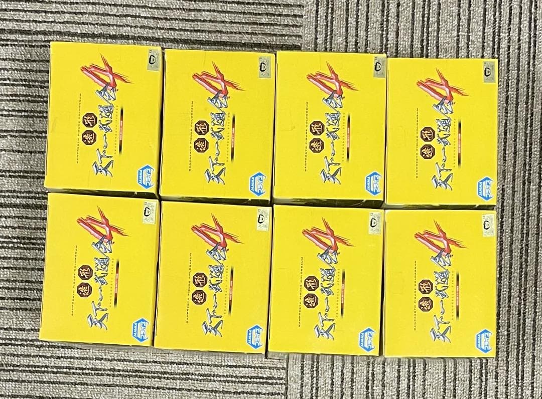 ドラゴンボール SCultures BIG 造形天下一武道会4 其ノ一 ランチ