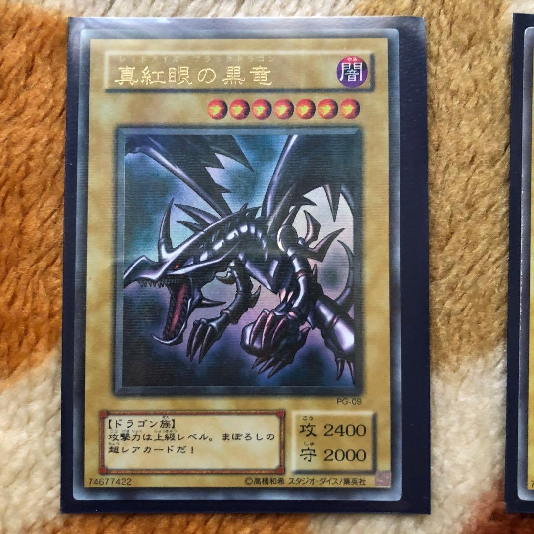 d*3様 遊戯王　初期、2期　まとめ売り。